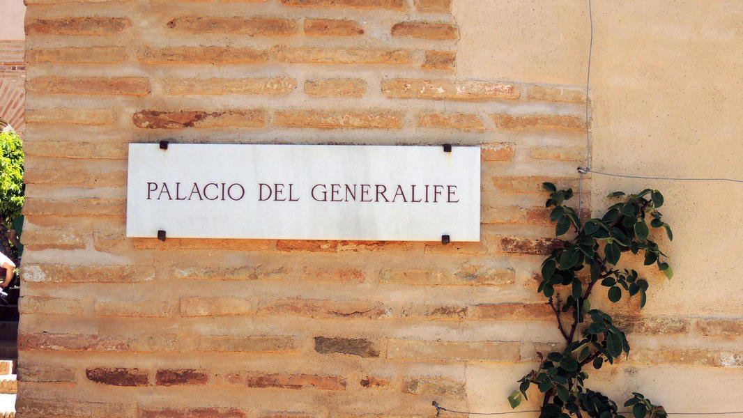 palaciodelgeneralife1.jpg